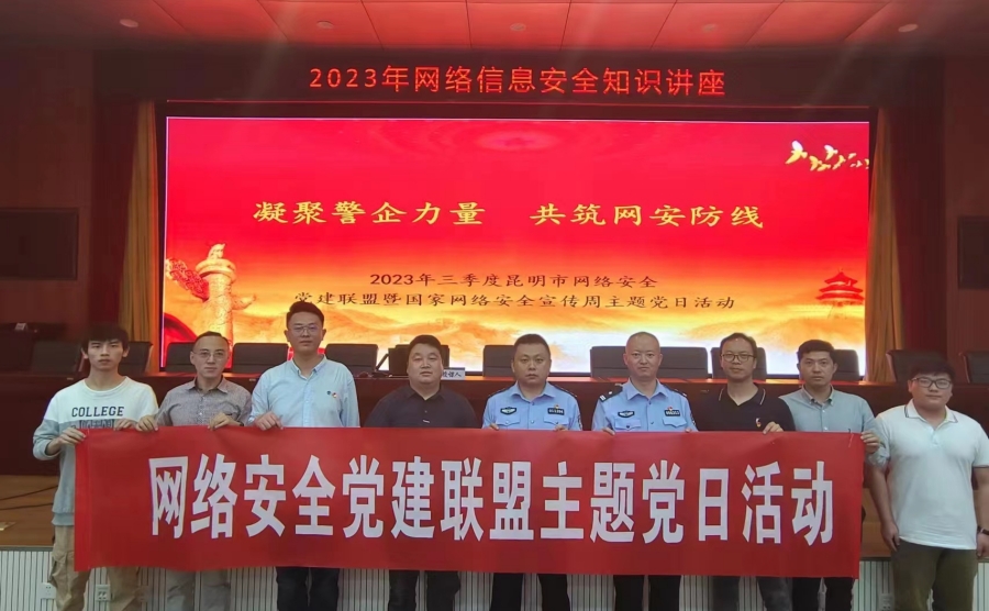 微信圖片_20230914163513.jpg