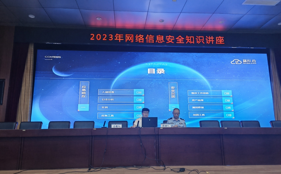 微信圖片_20230914151937.jpg