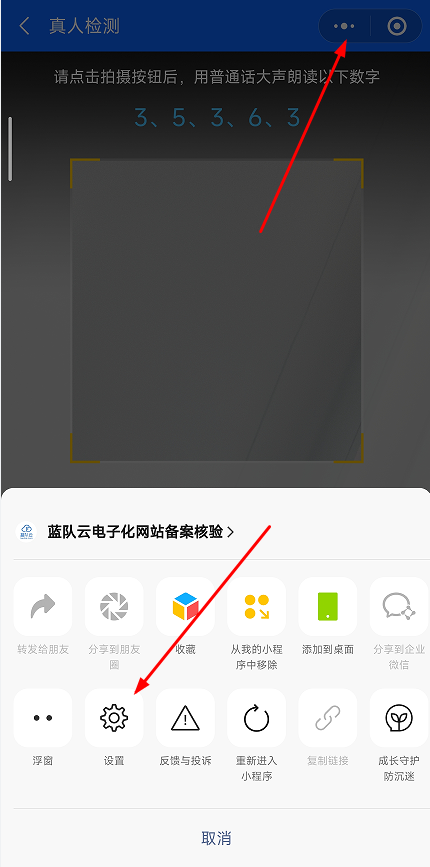 圖片2.png