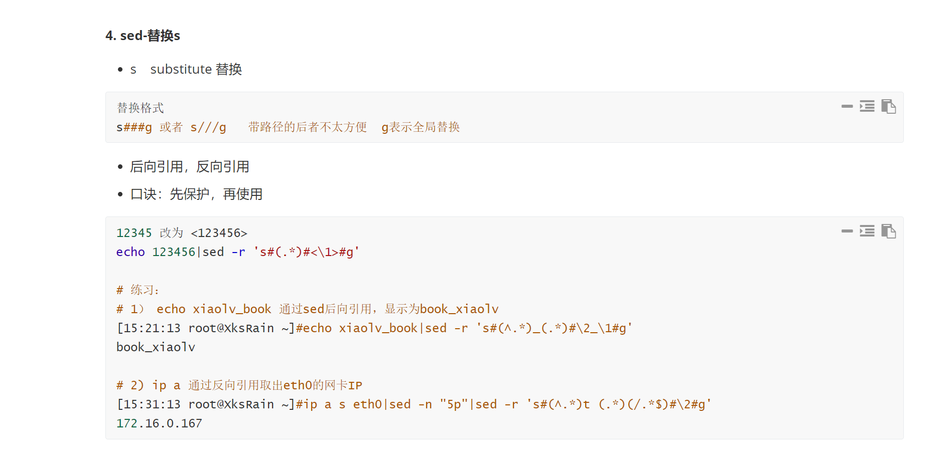 Snipaste_2023-11-22_10-37-41.png