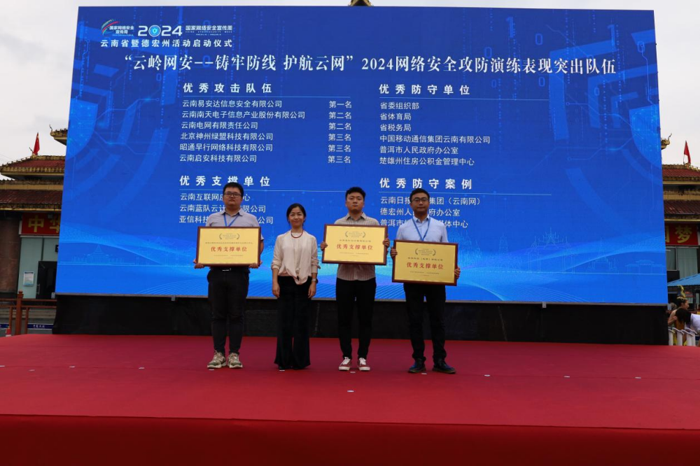 微信圖片_20240929114539_副本.png