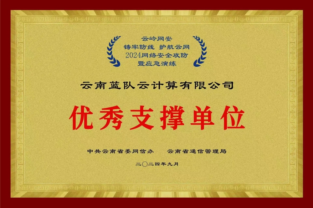 微信圖片_20240929114543_副本.jpg