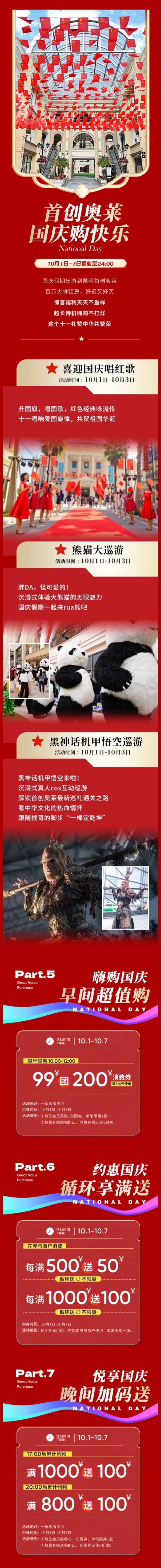 屏幕截圖_30-9-2024_1145_mp.weixin.qq.com.jpg