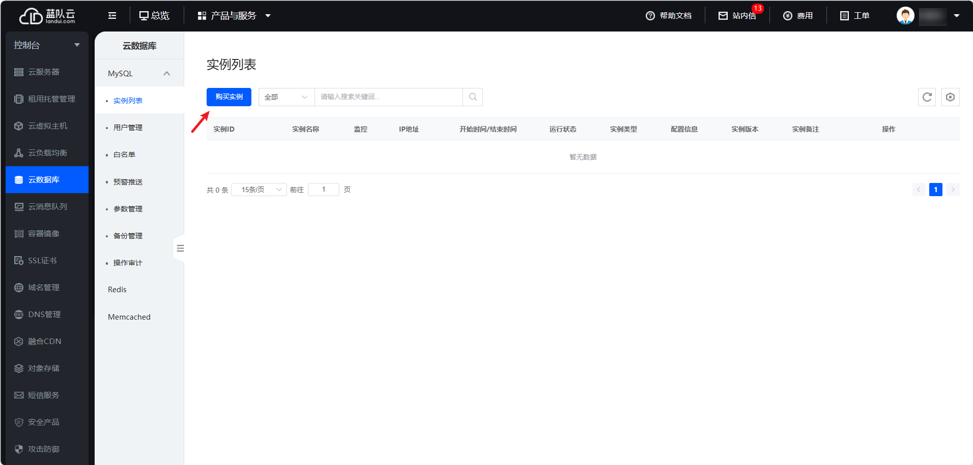 image-2.png