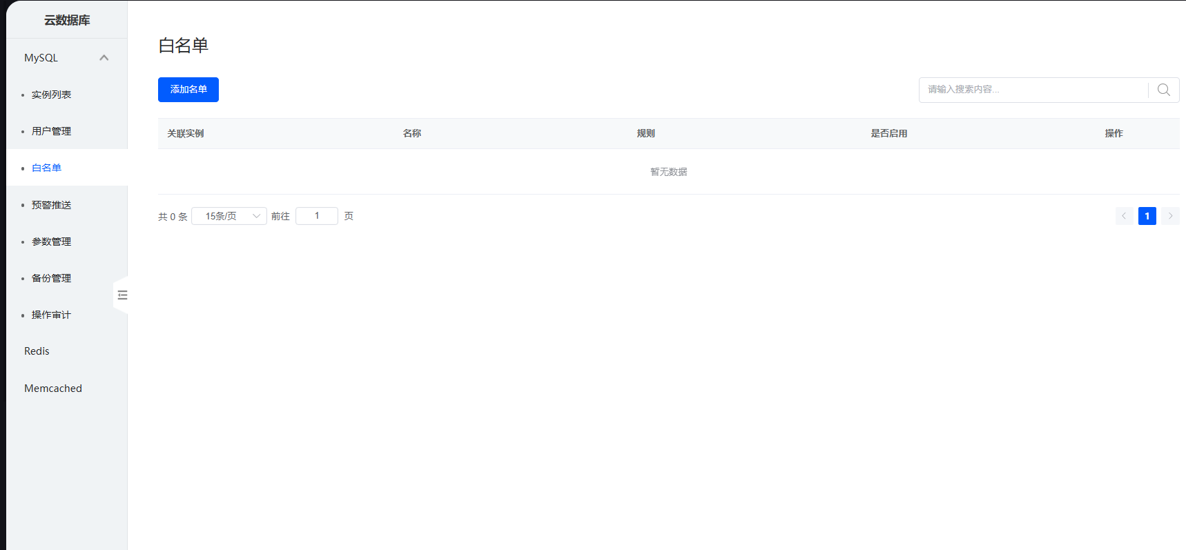 1738826882106568.png image-113.png